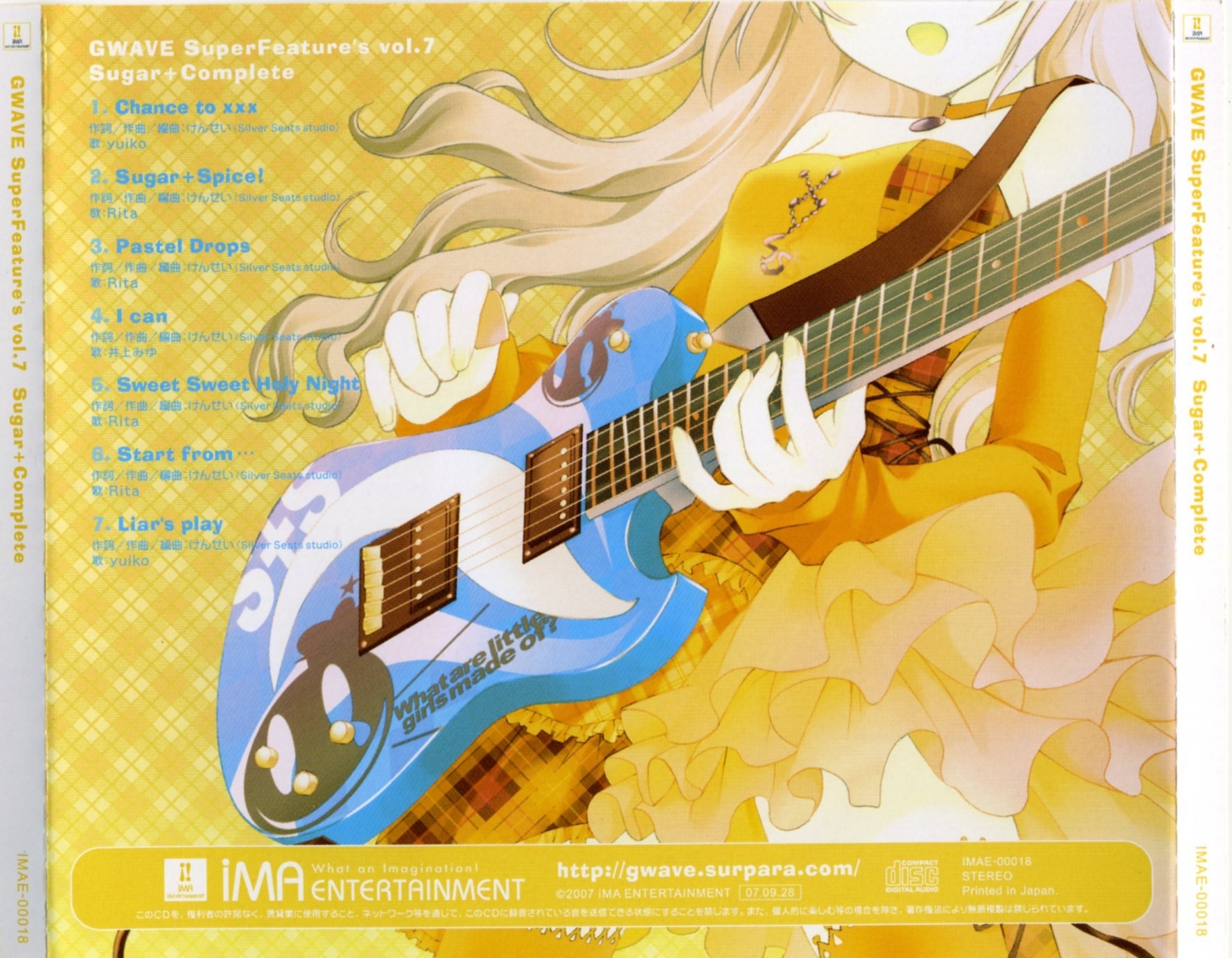 GWAVE SuperFeature's vol.7 Sugar+Complete | Sugar+Spice